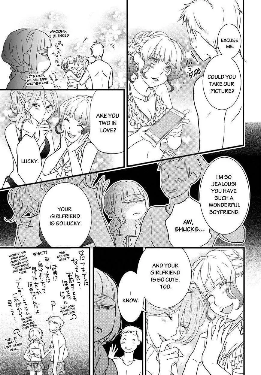 Bokura wa Minna Kawaisou Chapter 65 15